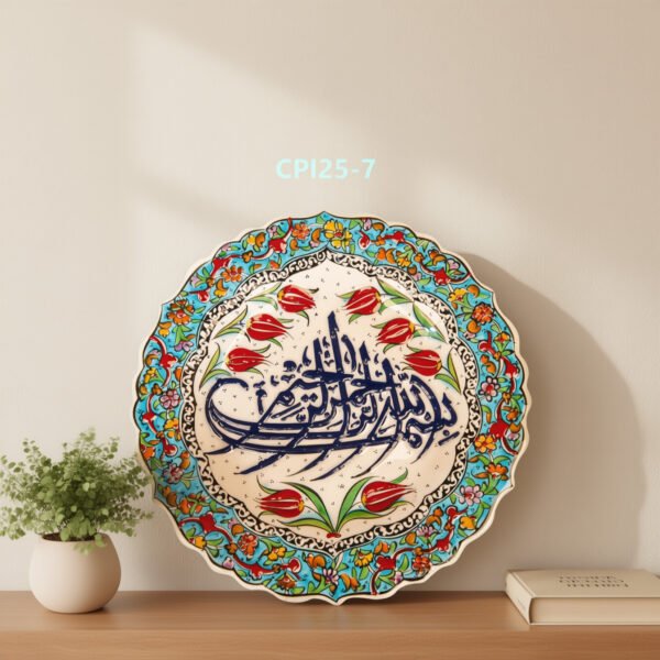 islamic-plates